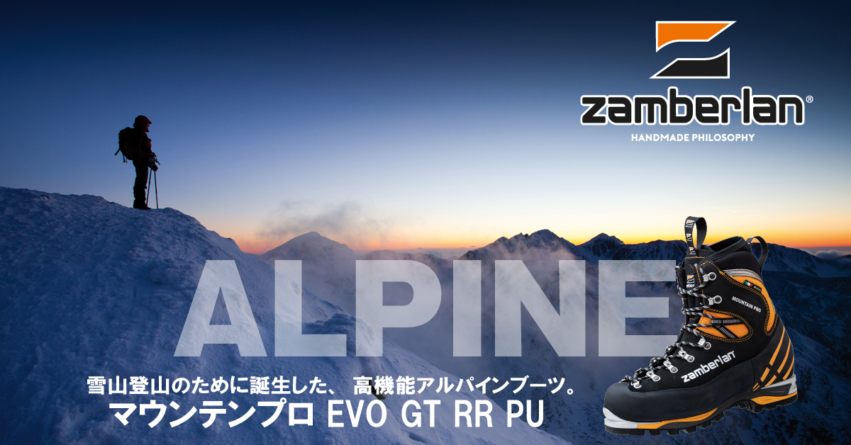 特集ページはこちら