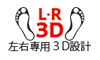 L-R3D
